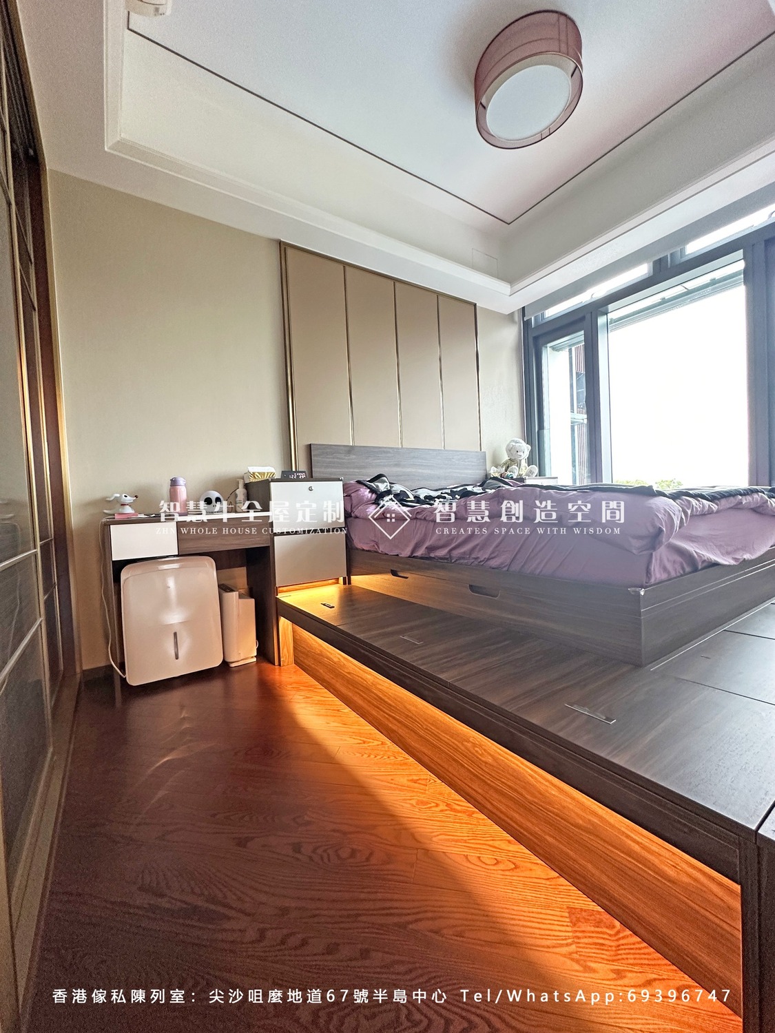 珺瓏灣全屋傢俬訂造