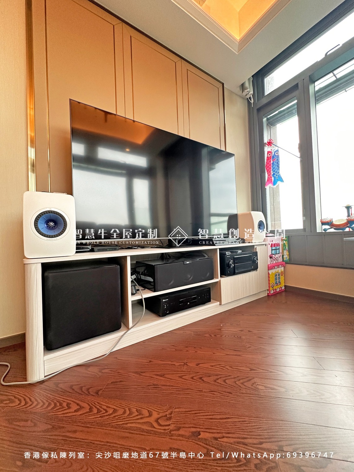 珺瓏灣全屋傢俬訂造