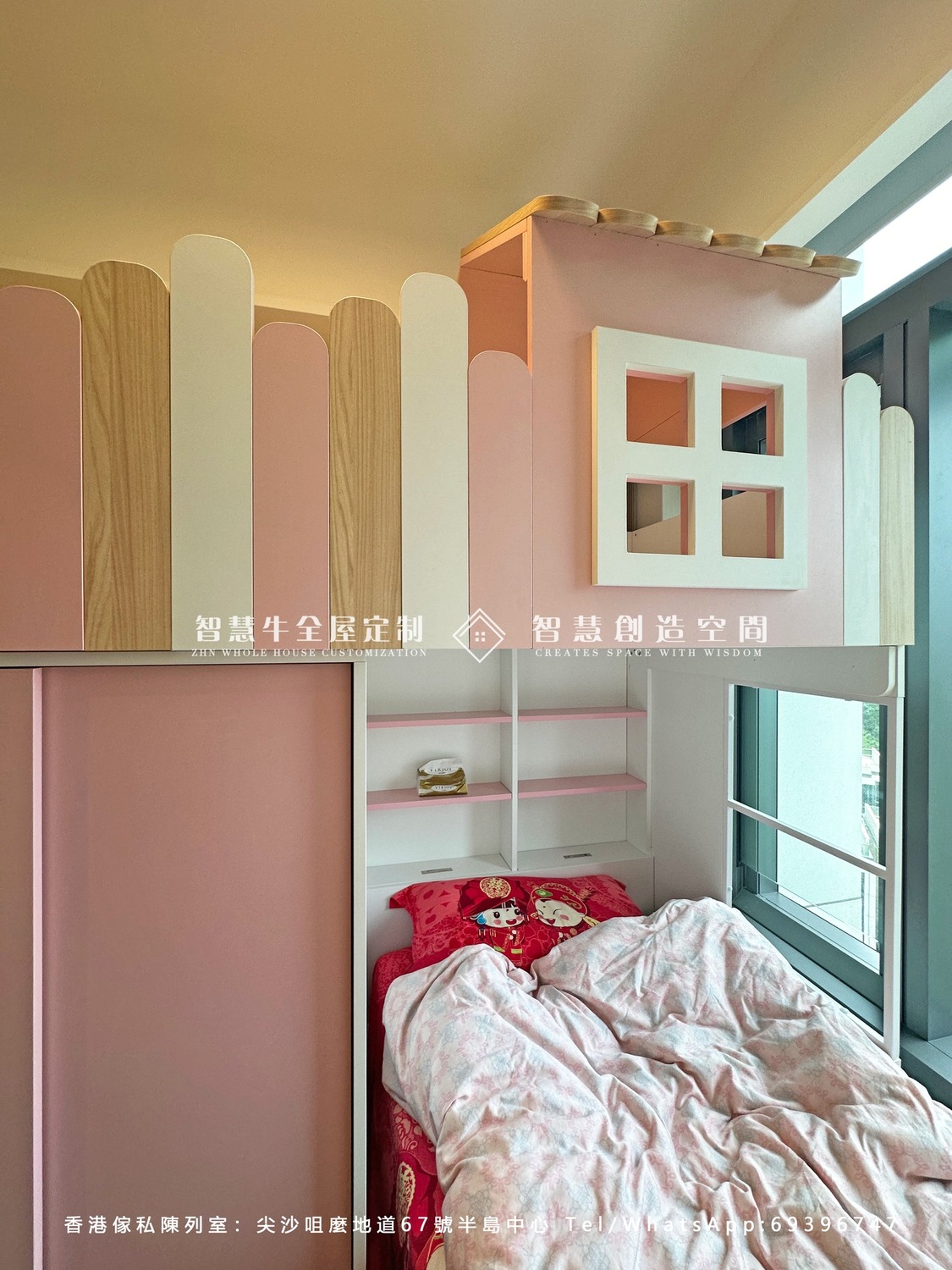 珺瓏灣全屋傢俬訂造