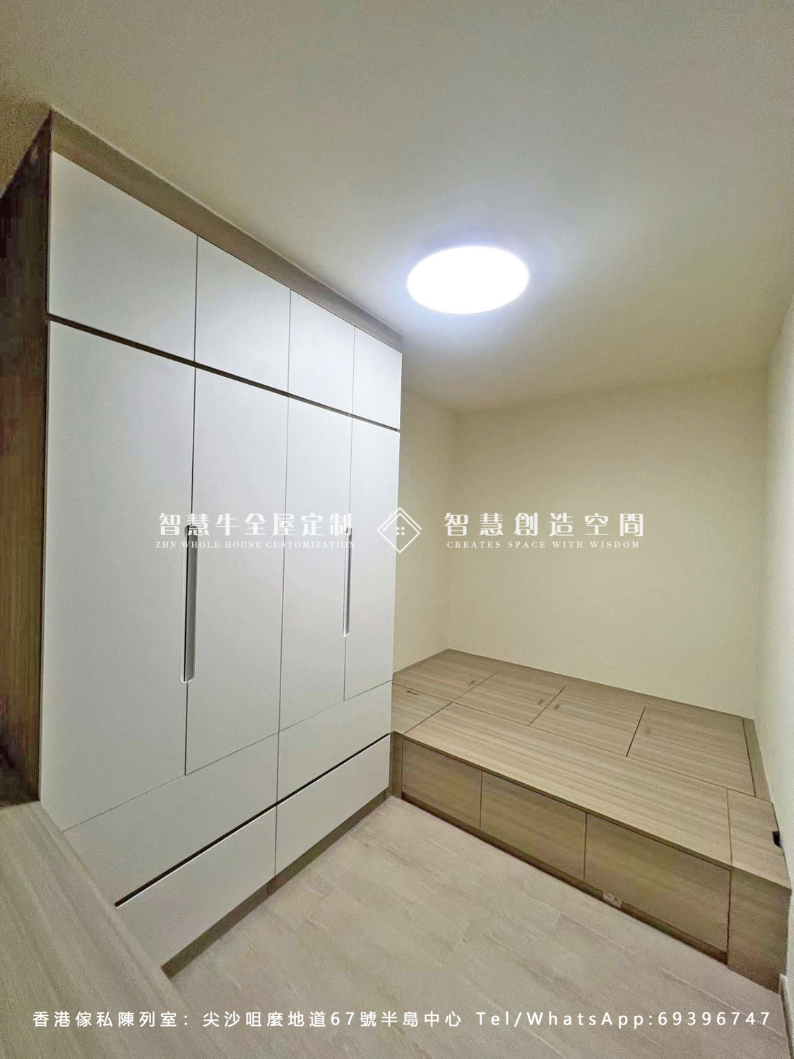 3-4人單位全屋傢俬訂造