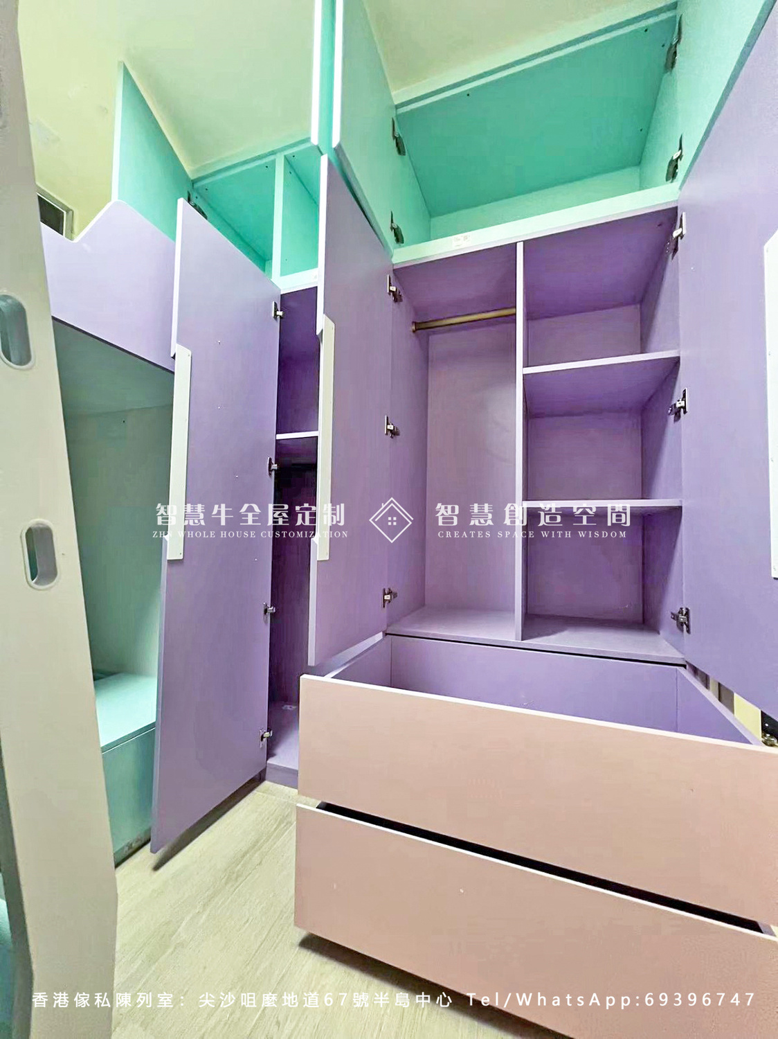 3-4人單位全屋傢俬訂造