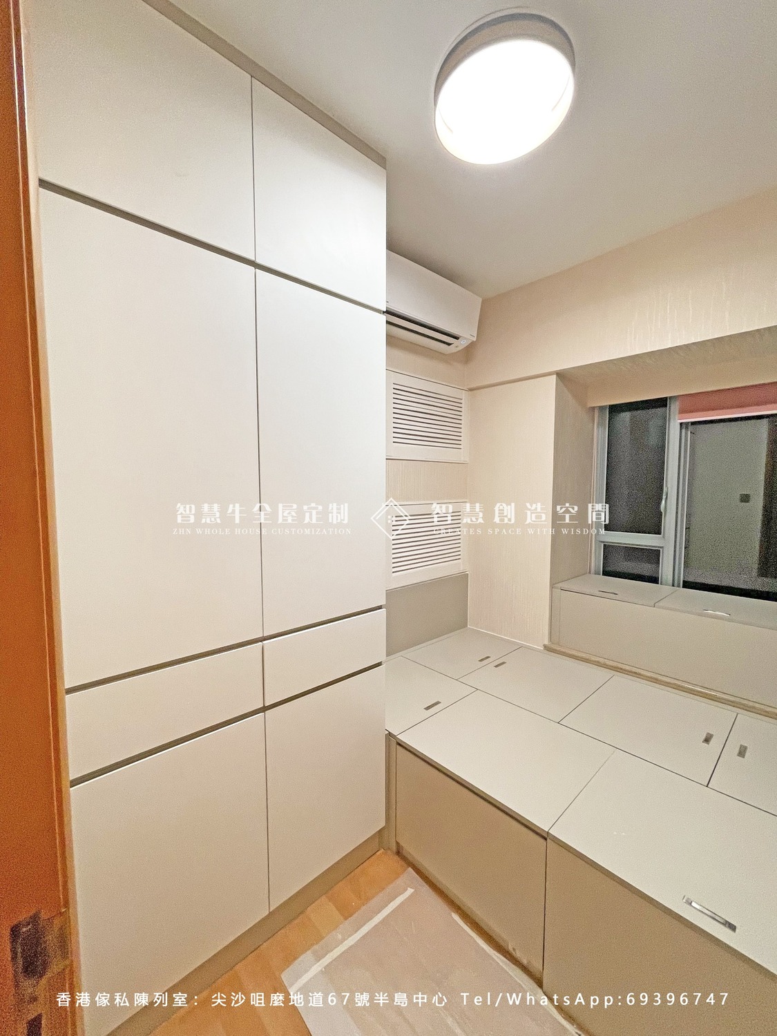 將軍澳家俬订造