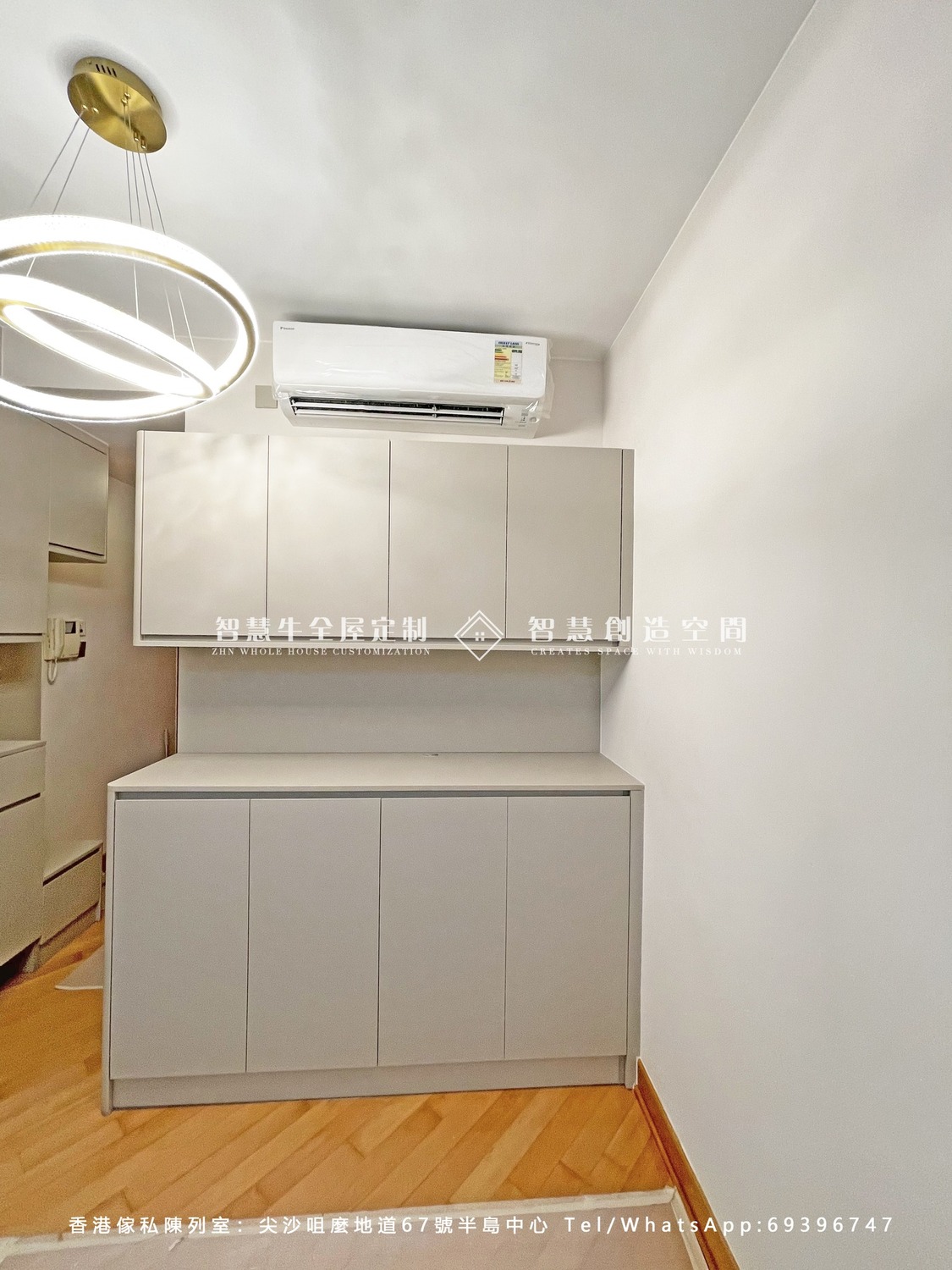 將軍澳家俬订造