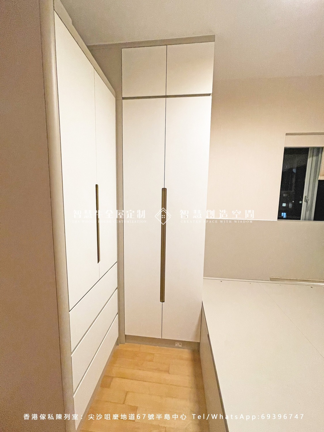 將軍澳家俬订造