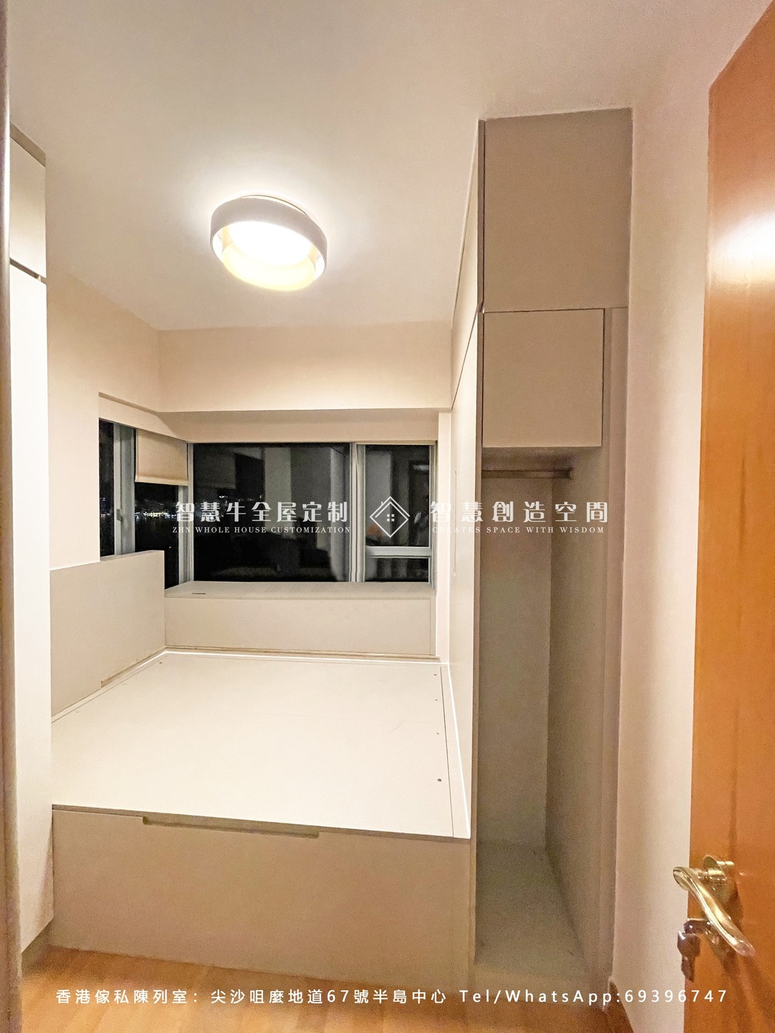 將軍澳家俬订造