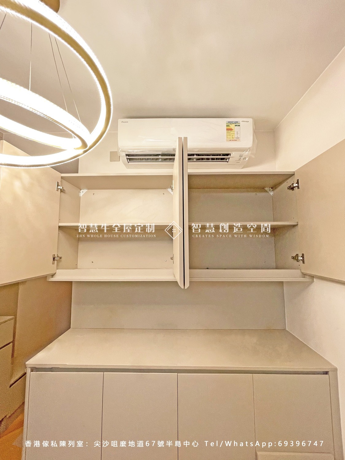 將軍澳家俬订造