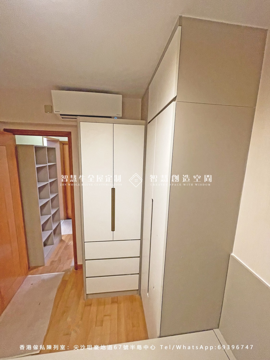 將軍澳家俬订造