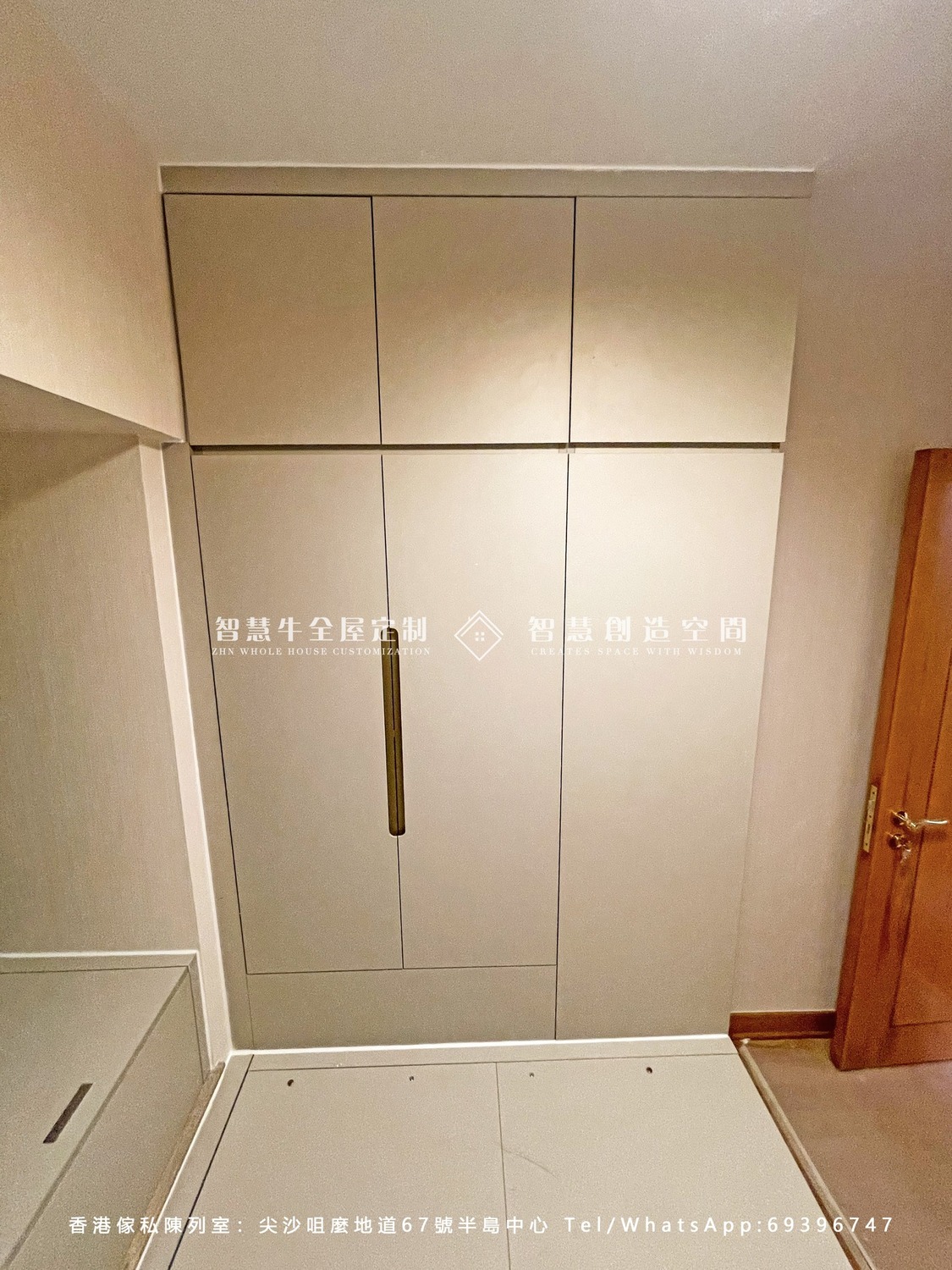 將軍澳家俬订造