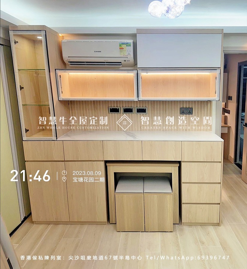 屯門寶塘傢俬訂造