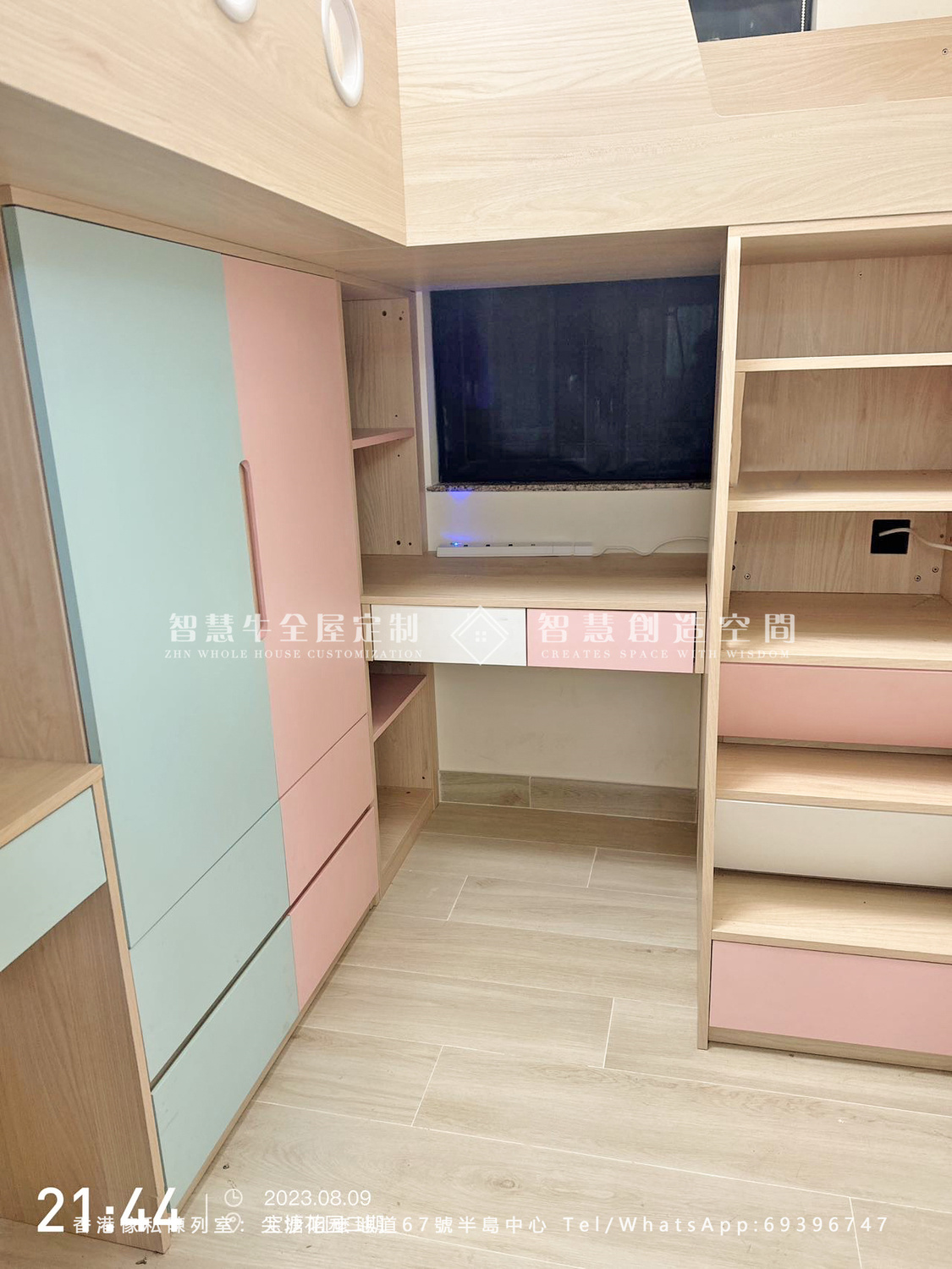 屯門寶塘傢俬訂造