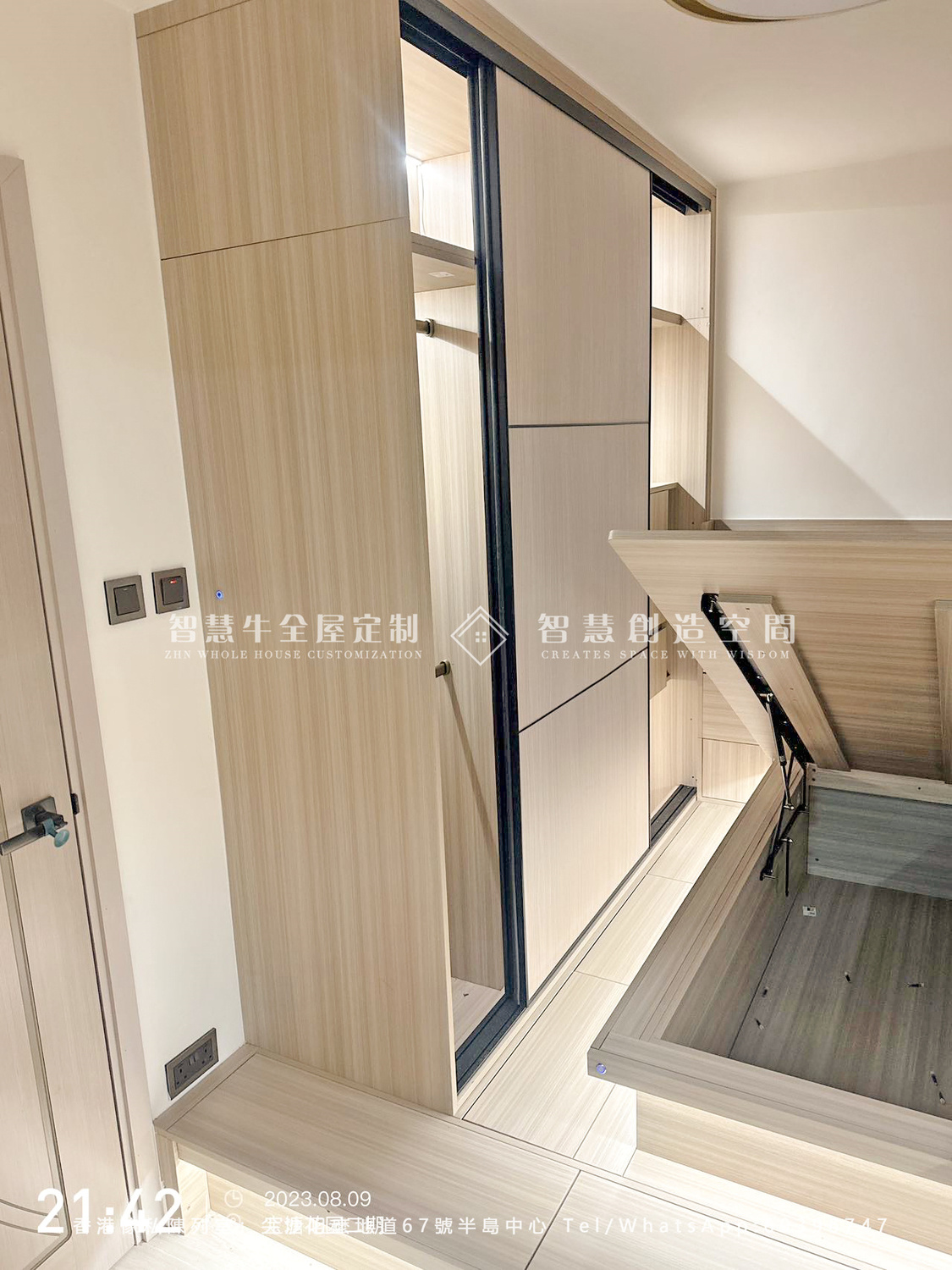 屯門寶塘傢俬訂造