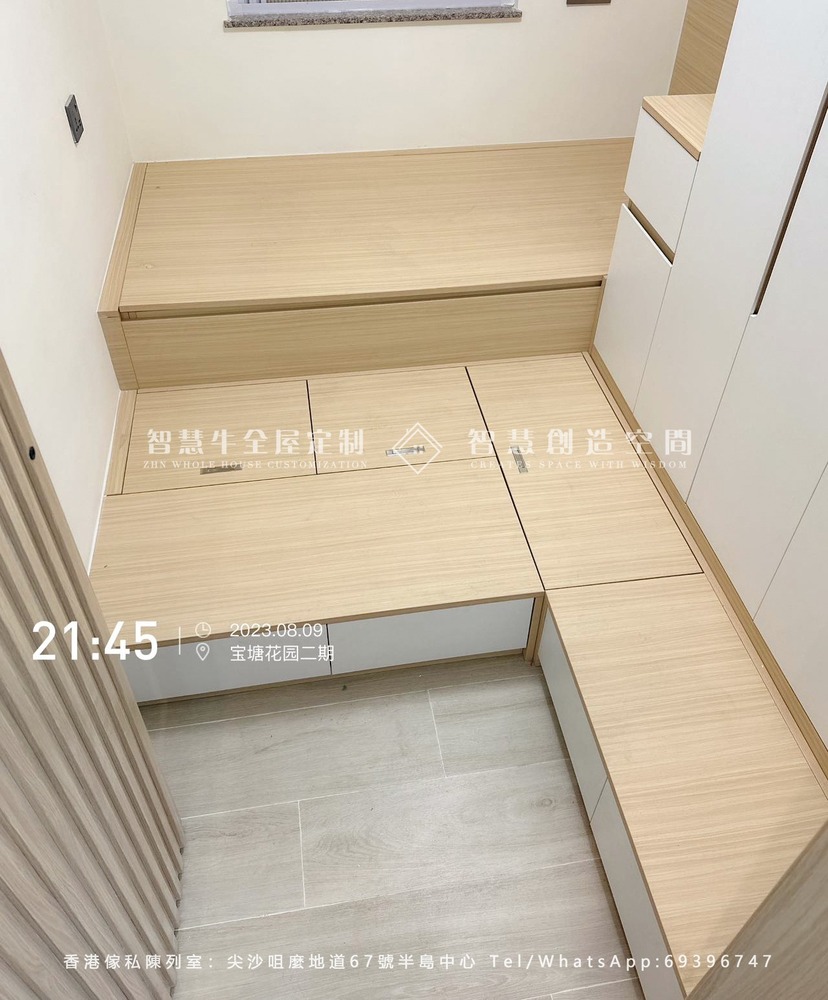 屯門寶塘傢俬訂造