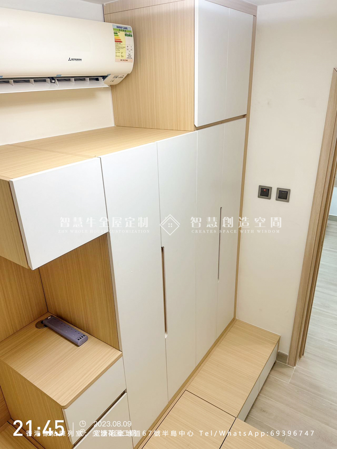 屯門寶塘傢俬訂造