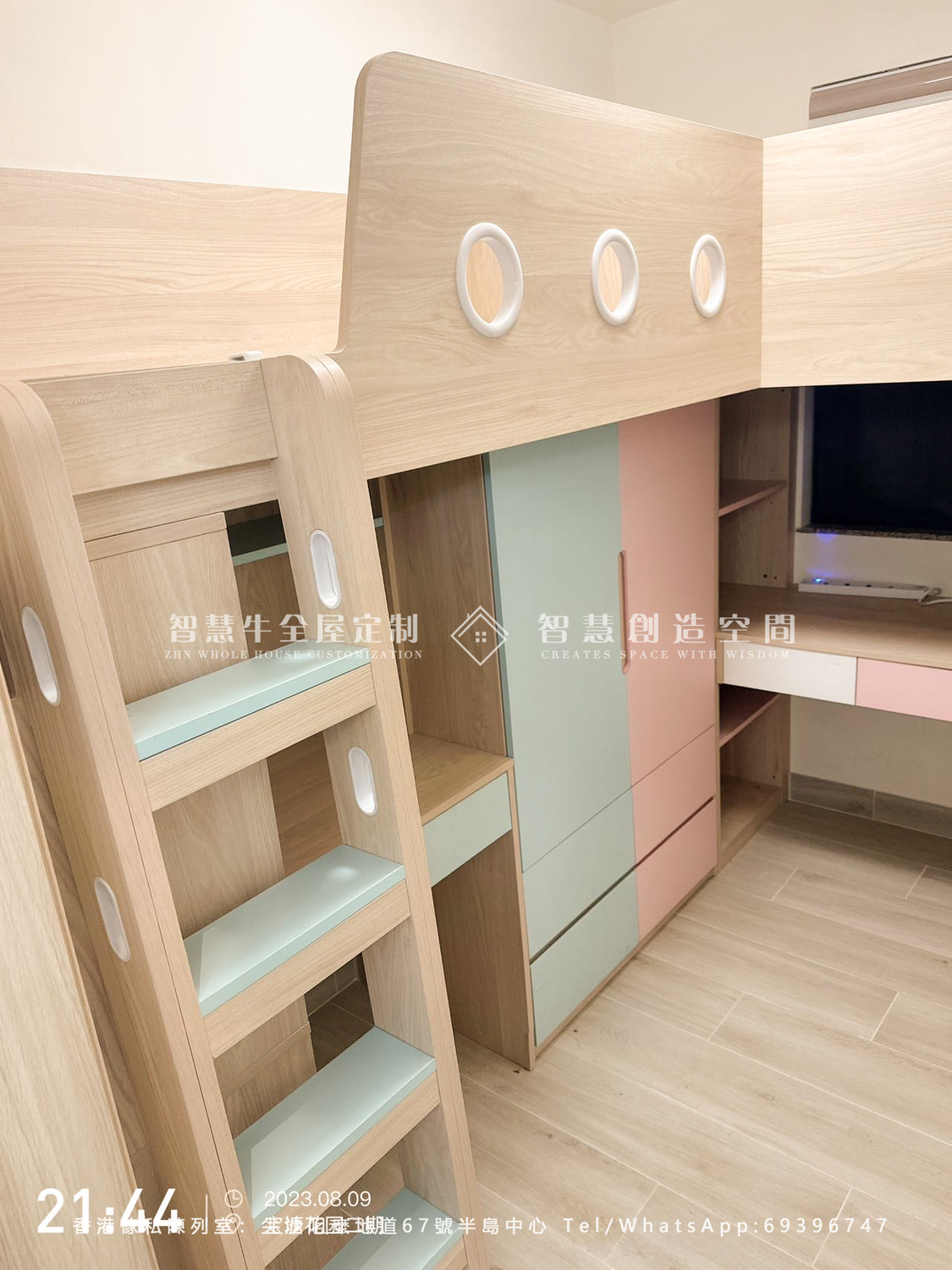 屯門寶塘傢俬訂造