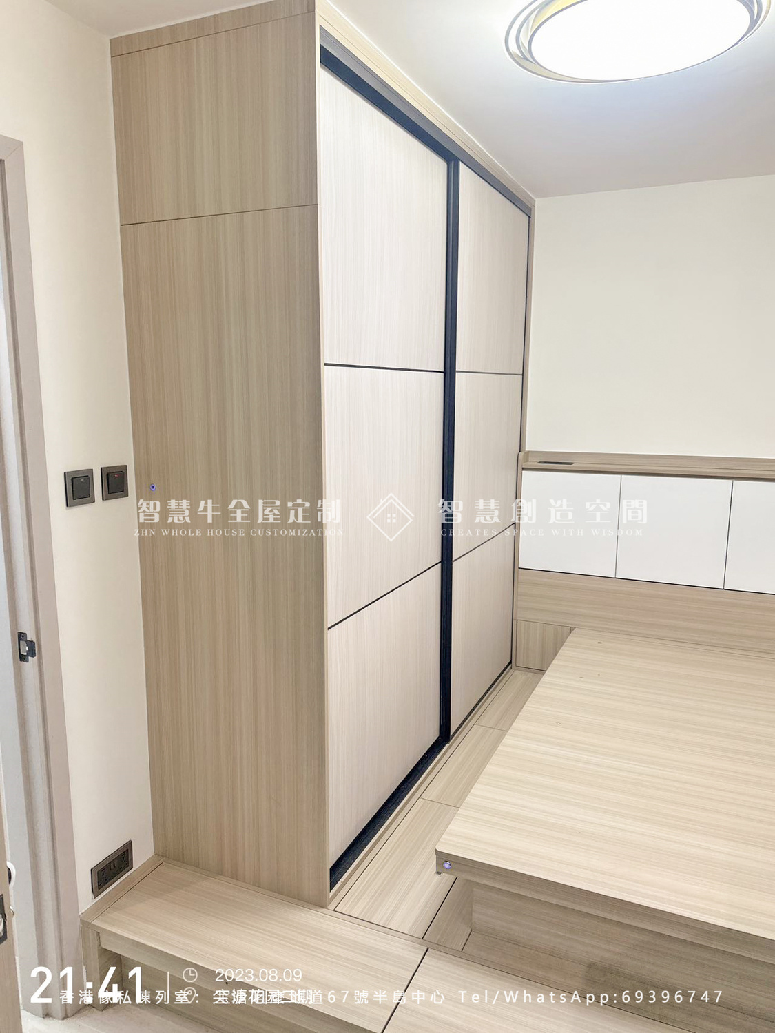 屯門寶塘傢俬訂造