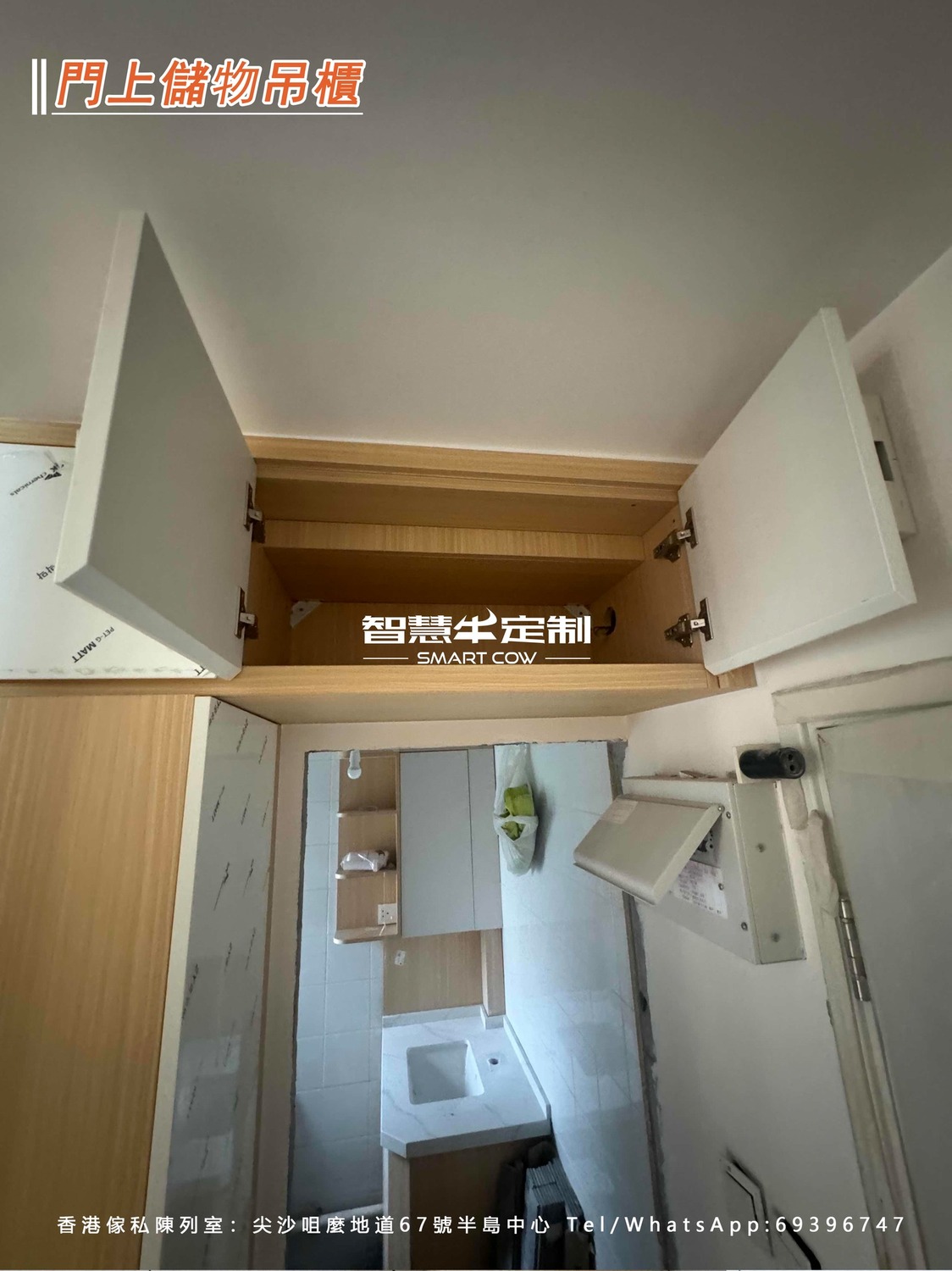 鑽石山2-3人單位開放式設計