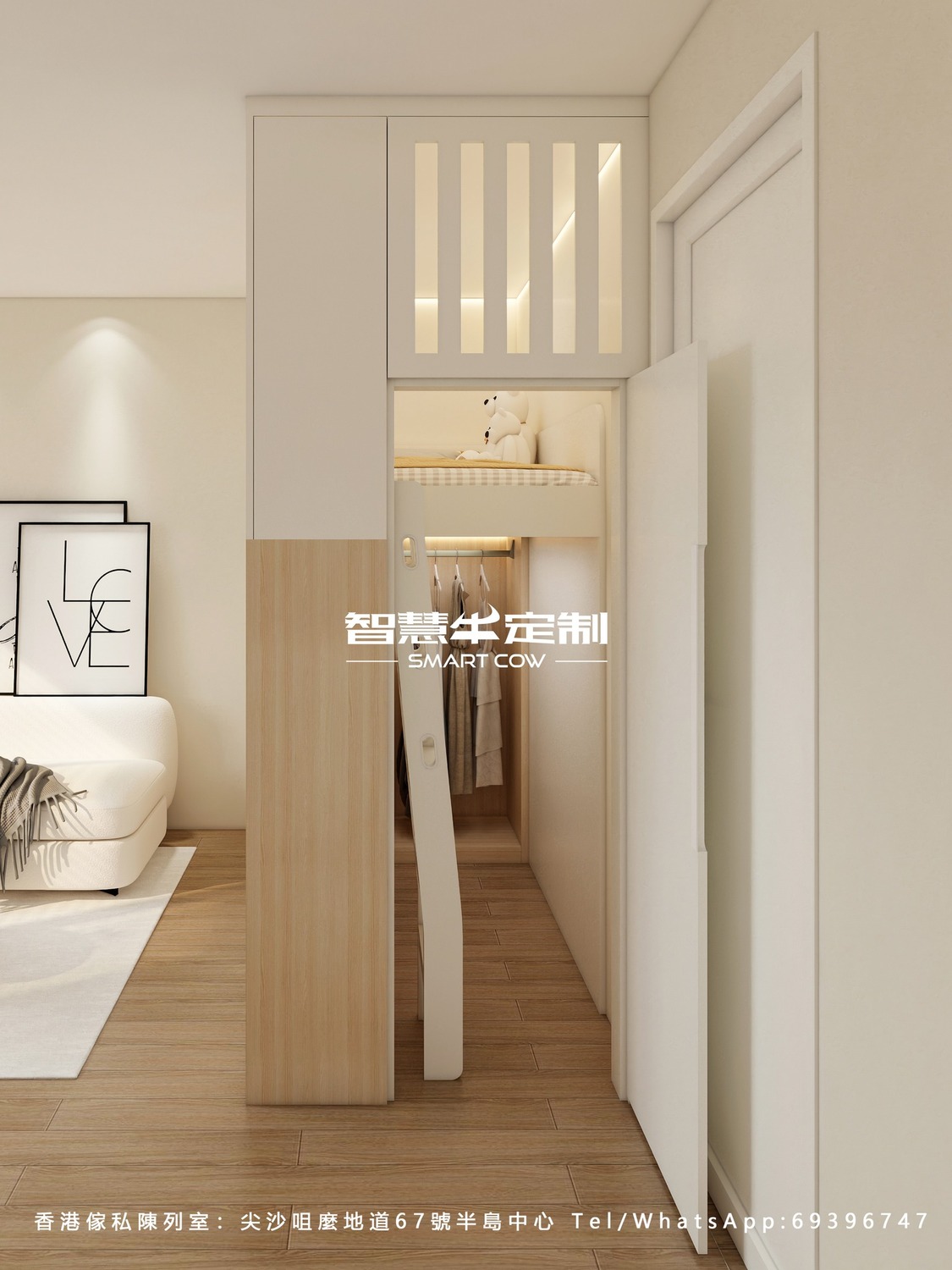 專業櫃間房，傢私間房款 《合集》嚟啦！