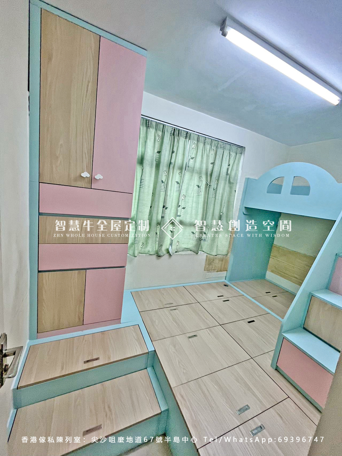 全房地台床傢俬訂造