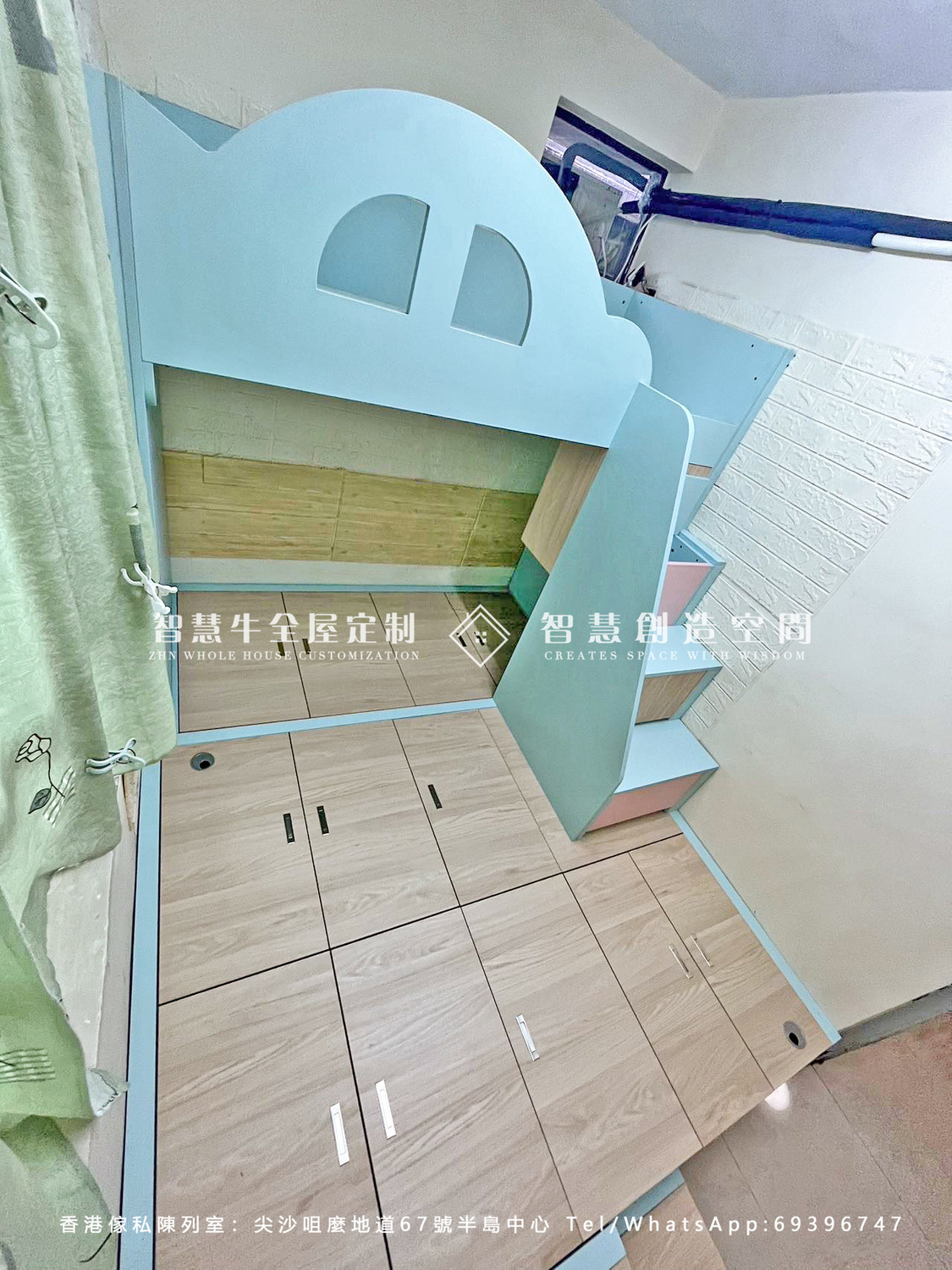 全房地台床傢俬訂造