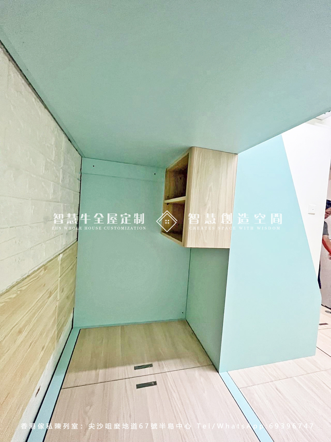 全房地台床傢俬訂造