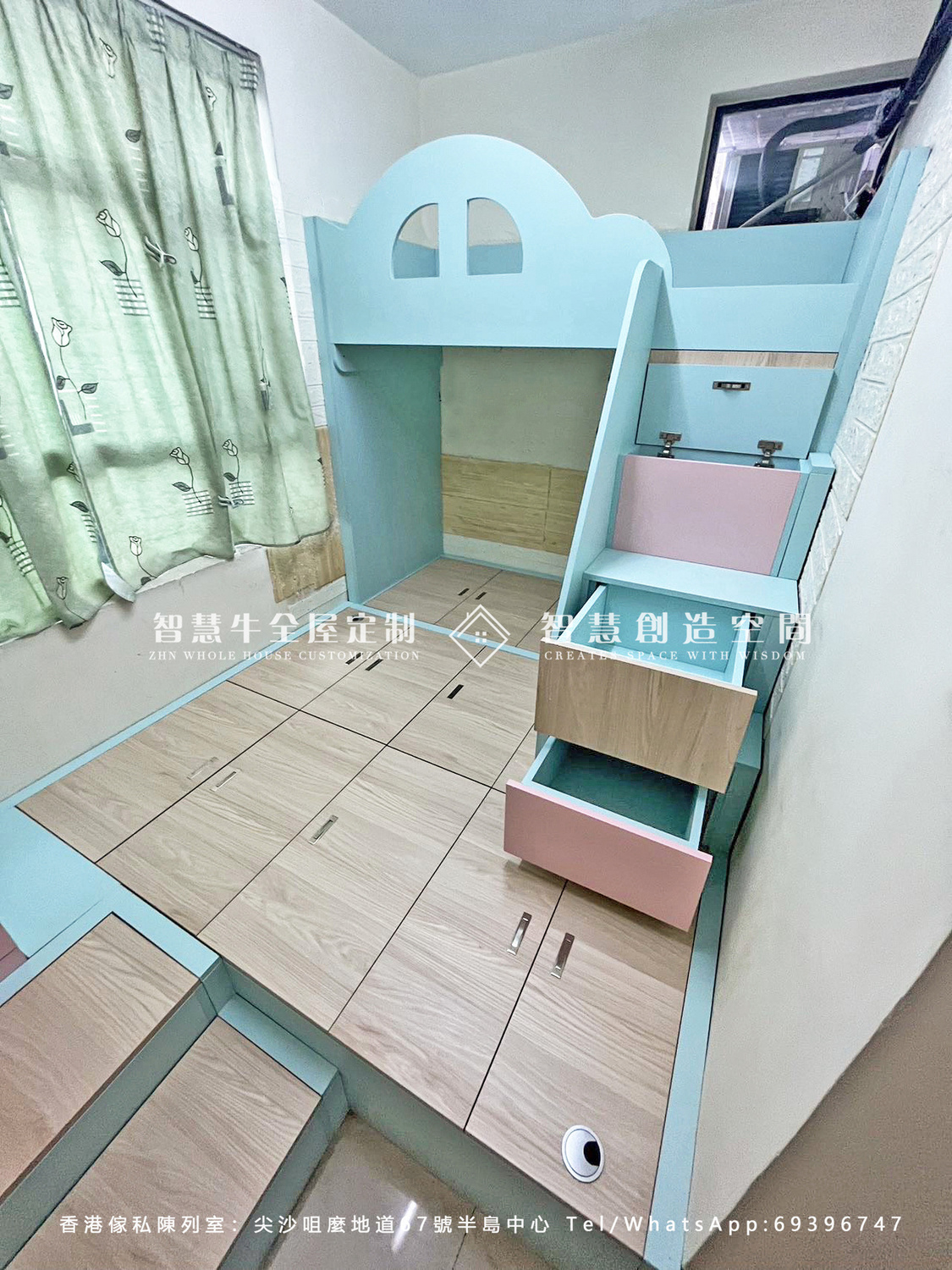 全房地台床傢俬訂造