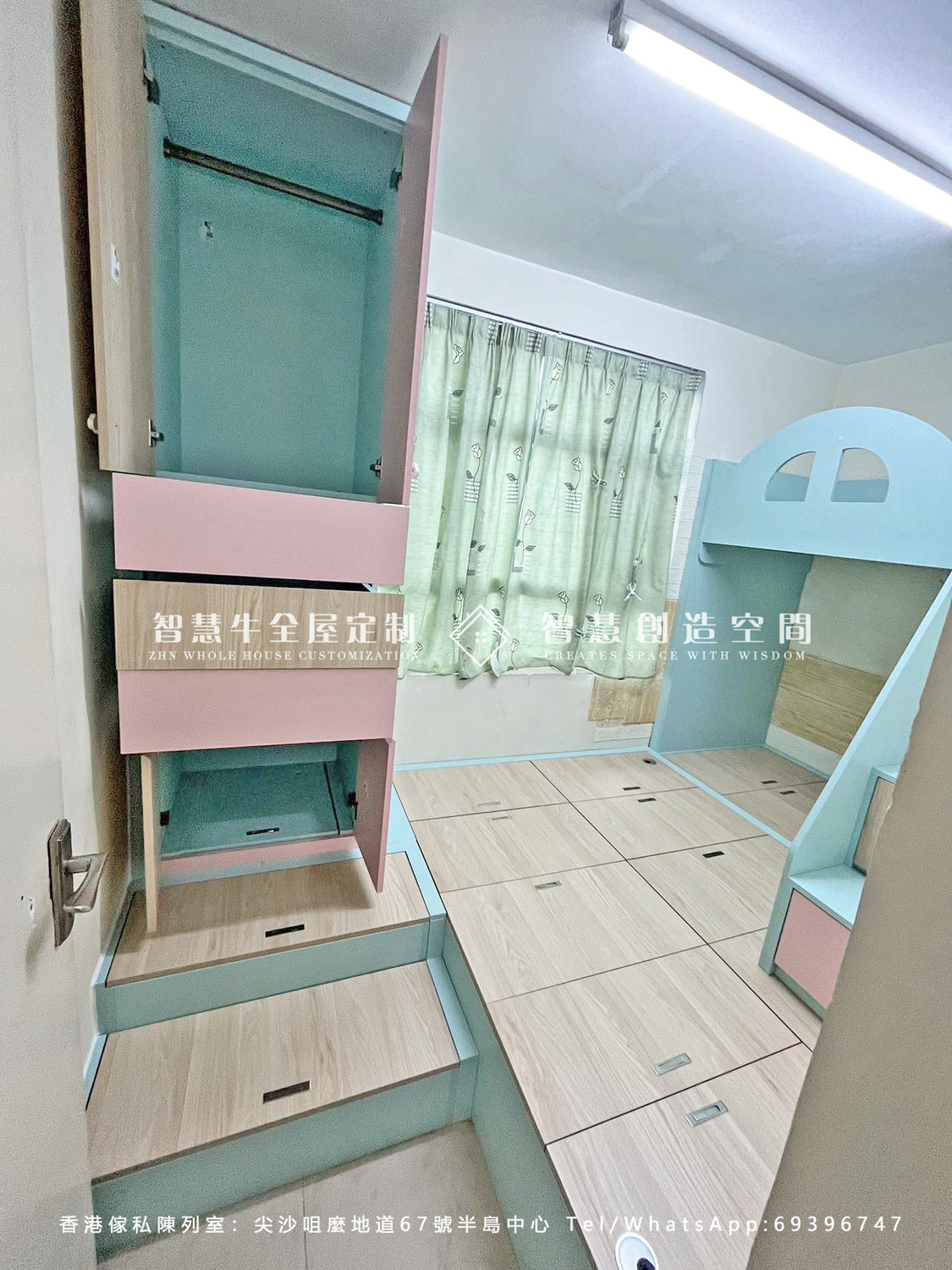 全房地台床傢俬訂造