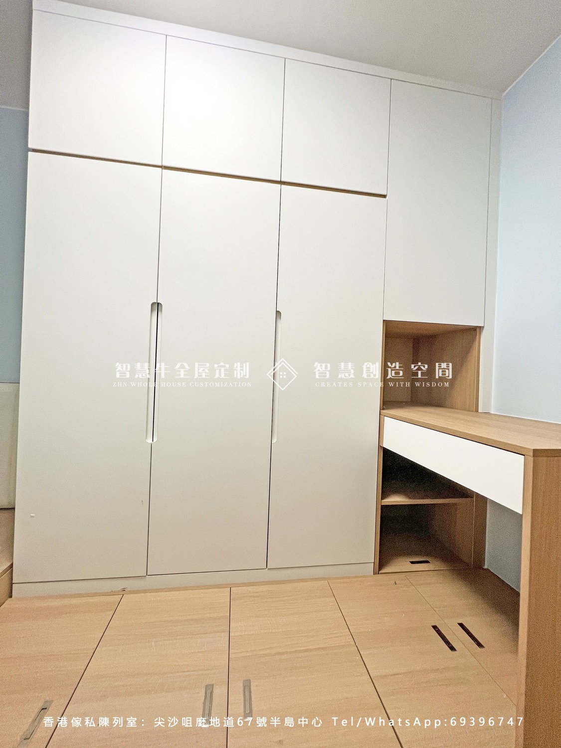 煜明苑傢俬訂造