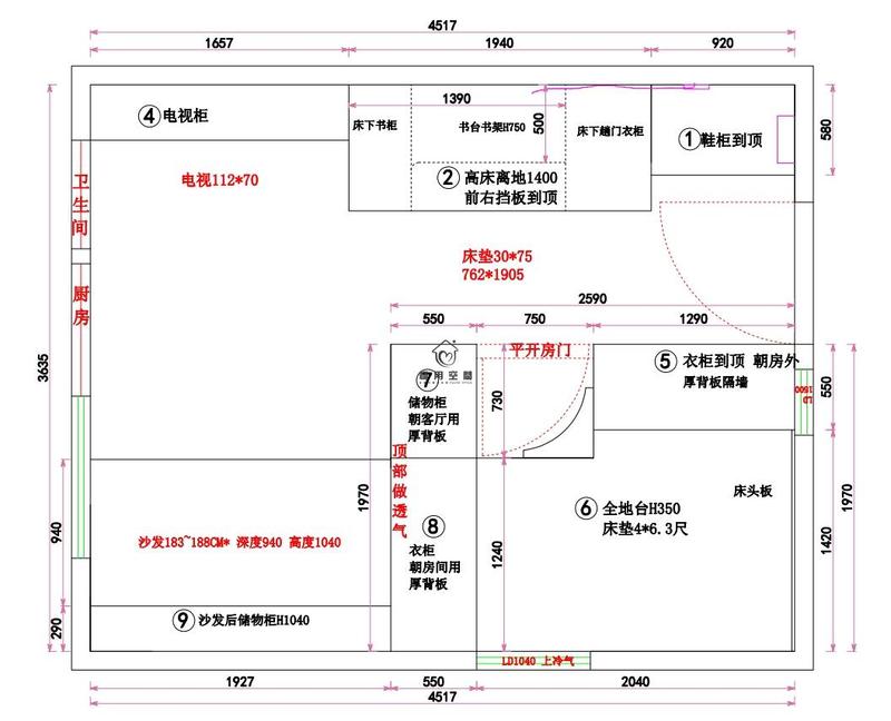 屯門山景邨176尺空間大改造