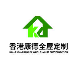 康德全屋定制